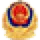 公安备案